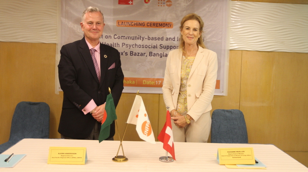 The project marks the first time UNFPA and Switzerland have collaborated in Bangladesh