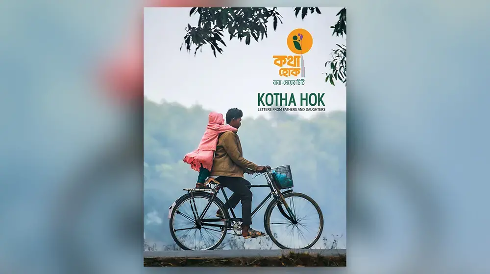 ‘Kotha Hok’ (Let the Conversation Flow)