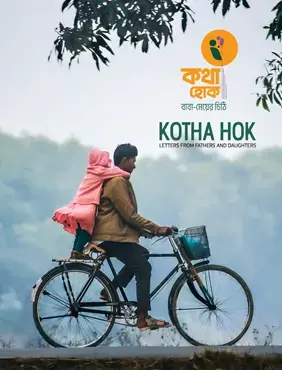 ‘Kotha Hok’ (Let the Conversation Flow)